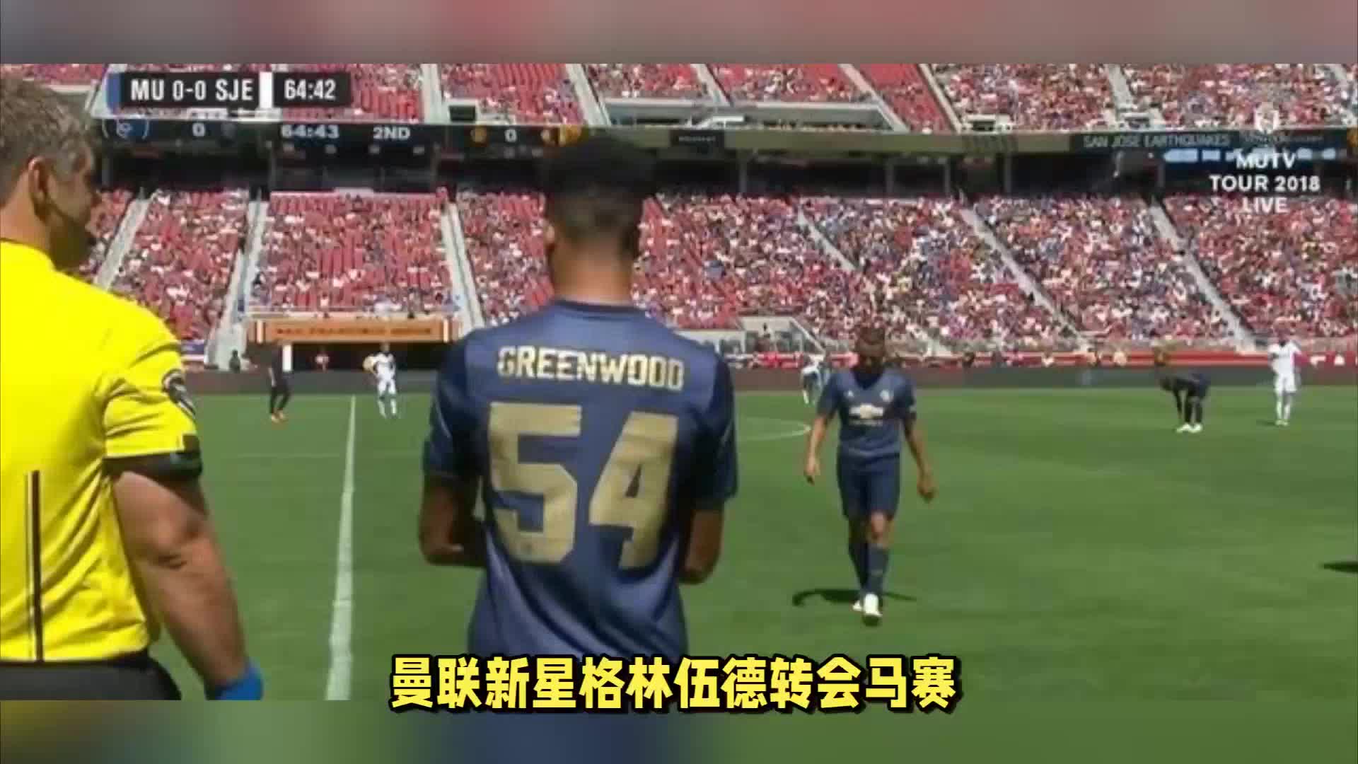 应能力语