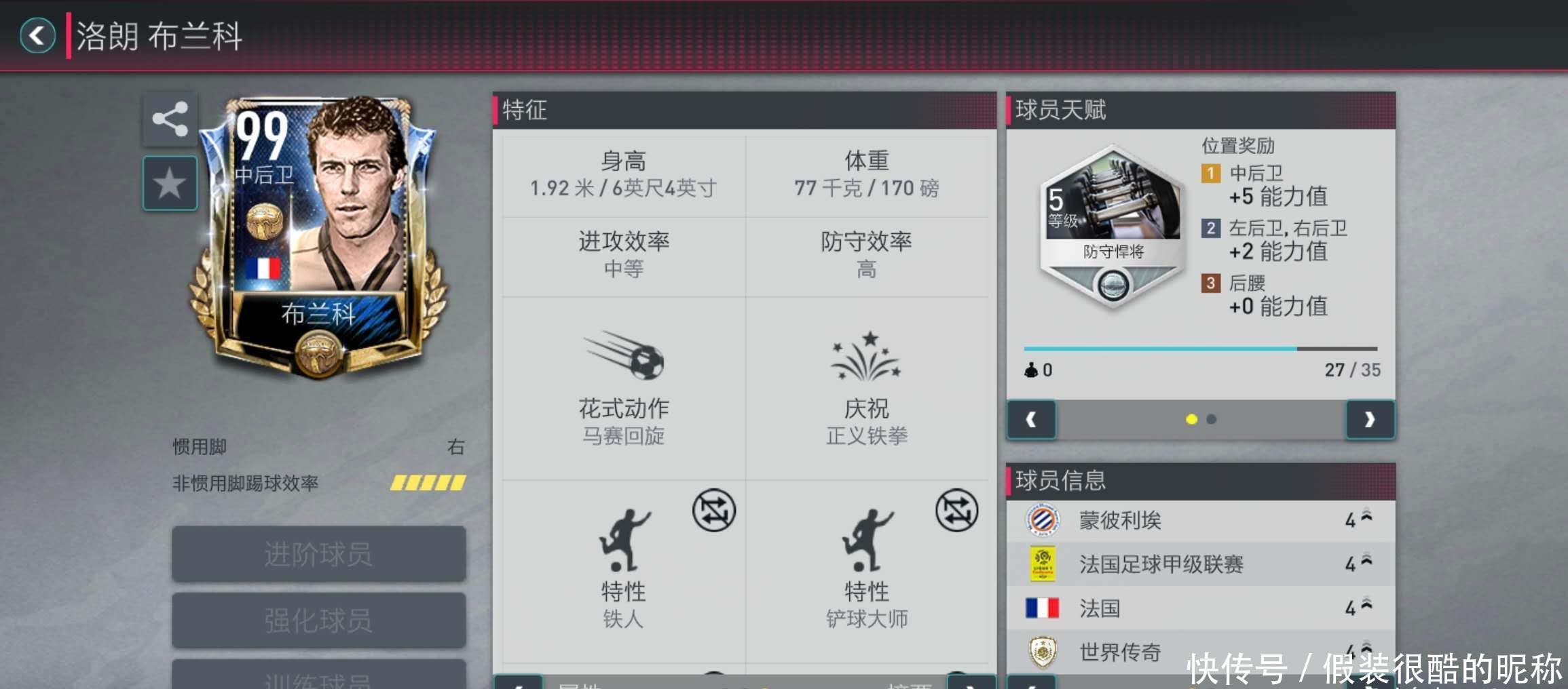 经常与有经